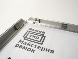 Клик рамки 500х700 - ширина 25 мм