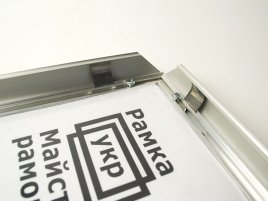 Клик рамки 600х800 - ширина 25 мм