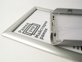Клик рамки 400х500 - ширина 25 мм