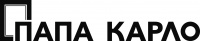 Папа Карло